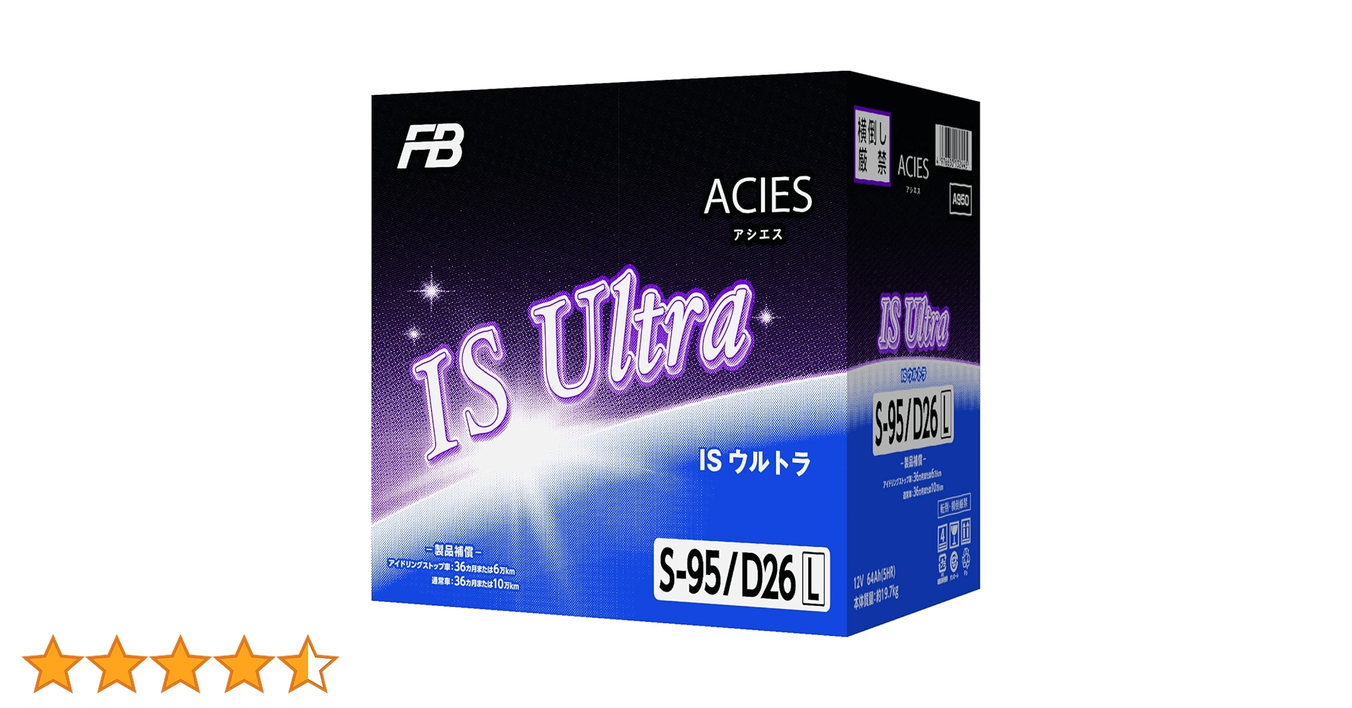 ⭐︎新品未開封⭐︎古河バッテリー 　S-95/D26L norauto_ih-s95d26l